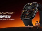iQOO WATCH GT 22.07Ӣ33죬ۼ499Ԫ