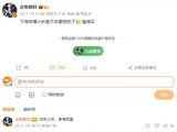 荣耀Magic V Flip2即将发布：5500mAh电池+骁龙8s