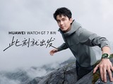��ΪWATCH GT 7ϵ����ʽ�������׷����ڻ�ѩģʽ������˿̾ͳ�����