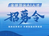 жԹ˧ȫAI˲ļΪAGIؼս