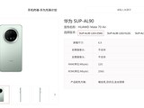Mate 70 Airſ⣺HarmonyOS 5.0+6.9ӢeSIM