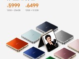 СMIX Flip2ɫۼ5999Ԫ