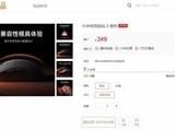 С�׵羺���2������58g���������+40000DPI��������5��11���ڳ￪��