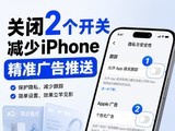 �ر���2�����أ�����iPhone��׼�������