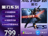 ΢�Ǻ���E21��ʾ������ڿ�٣�2K210Hz�羺С��գ����ֽ�799Ԫ��