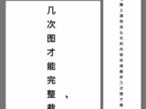 ΢�ŵ��԰�4.1.9���ߣ��������͡�������������¹�����������Ч��