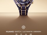 ΪWATCH ULTIMATE DESIGNϽԤ۽