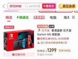 �۰�������Switch�������µͣ����ڲ������1399Ԫ