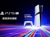 PS5 Pro 2TB1021Ԥ ۼ5599Ԫ