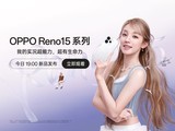 Reno15 ǹɶԡOPPO Reno15ϵƷ