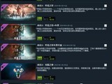 SteamĴٿ2֮ʷµͣԵ716