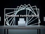 ƳThinkBook VertiFlexʼǱ´ֱתĻע