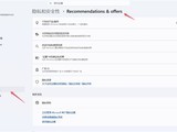 ΢��Win11Ĭ�����ù���ʶ�����û����ֶ��رն���׷��