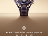 ΪWATCH ULTIMATE DESIGNϽԤۿ