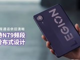 ����������Y700�޼�ƽ�巢�����׷�5G˫����8.4Ӣ��OLED��������8�����