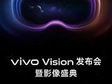 vivo Vision MRͷ��8��21�շ�����������������ͻ��