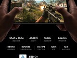 ���뷢��������Y700 AIƽ�壺8.8Ӣ��3K���ٵ羺����165Hz+2640Hz����