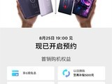 ���뷢���׿�5G AIƽ��Y700�޼���165Hz OLED��+����8�����