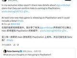 ⻷ϵл½PlayStationƽ̨ھ²