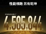 Сƽ�� ��5G��������Y700�޼���������ԤԼ����2000Ԫ����Ȩ�棬8��25�շ���