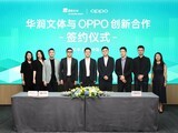 OPPOЯ�ֻ��������ɴ��º�����ΪӰ�����������ݳ��᳡��