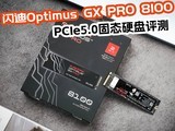 PCIe 5.0 SSD����֮����SANDISK Optimus GX PRO 8100 NVMe SSD����