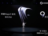 ��ҫMagic9ϵ��9�·�������������8E6������Ӱ����AI����YOYO