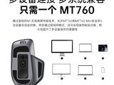 װMT760ʱػ159Ԫ