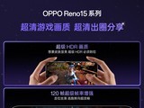 OPPO Reno15ϵУϷ飬Գ
