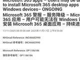 ΢ȷM365װʧϵ֤쳣