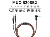 ����MUC-B20SB2������ֱ��590Ԫ