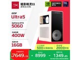 ���հ�Ӱ����11 Ultra5̨ʽ���ػ�