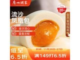 ���ݾƼ���ɳ��˰��������ۿۺ�44.9Ԫ������