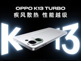 һͼOPPO K13 Turboϵ ɢȣȷ