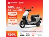 �ź�N85c 2025�綯Ħ�г�ֱ��1150Ԫ