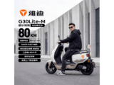 �ŵ�G30Lite-M�綯��ֱ��ǧԪ
