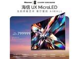 ����163UX MicroLED�����һ�