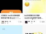 iOS 26ʧ ٷӦṩ