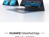 ΪMatePad Edgeߣ̬ںͻ