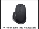 �޼�MX Master 2S���ֱ�������