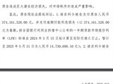 翰林汇起诉戴尔拖欠返利逾3.7亿