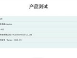 ��Ϊ2026����MateBook Pro S���ɱ���������Ƶ+����XE90+798g���ᱡ