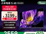С׵65Ӣ4K