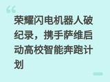 ��ҫ����������Ƽ�¼��Я����ά������У���ܱ��ܼƻ�