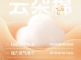 ��èè������������29.66Ԫ�������Żݵ���+70���ѡ