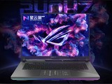 专为开学季打造 锐龙9配RTX5060版魔霸9促销到手价8999元