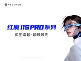 ��ħ11S Proϵ�з�������Ƶ���ܡ���ˮ˫�䡢Steamֱ�������ܵ羺�콢����