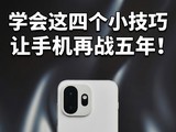 ѧ�����ĸ�С���� ���ֻ���ս���꣡