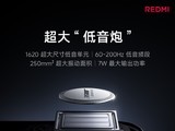REDMI K90 Pro Max联合BOSE调音,音质挑战要所有手机的音质