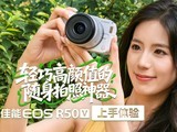���ɸ���ֵ�������������� ����EOS R50 V��������